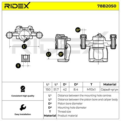 Bremssattel RIDEX 78B2050 78B2050 - foto 6